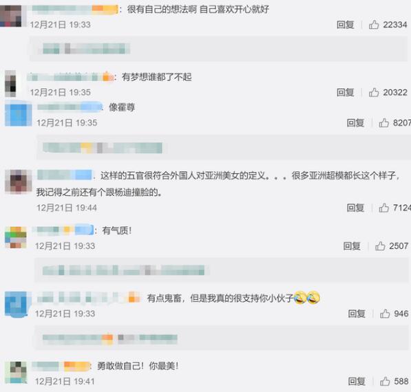 農(nóng)村小伙模仿劉雯走紅是怎么回事？終于真相了，原來是這樣！