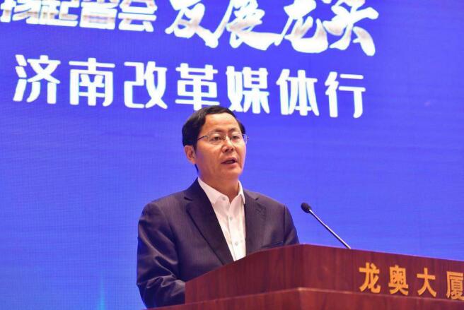 “用好改革关键一招  扬起省会发展龙头”济南改革媒体行今日启动