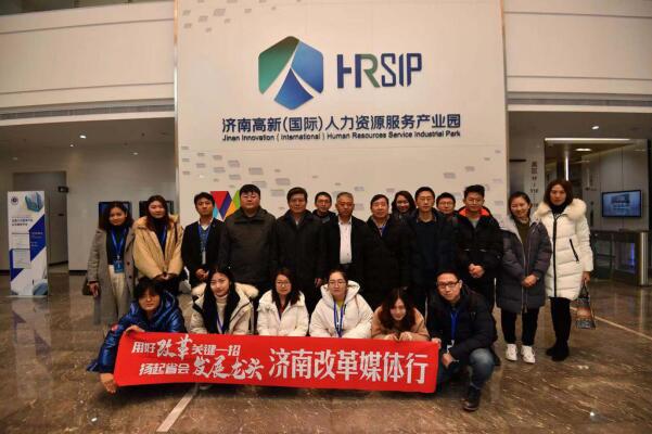 打造“有价济南”品牌 济南布局千亿人力资本产业