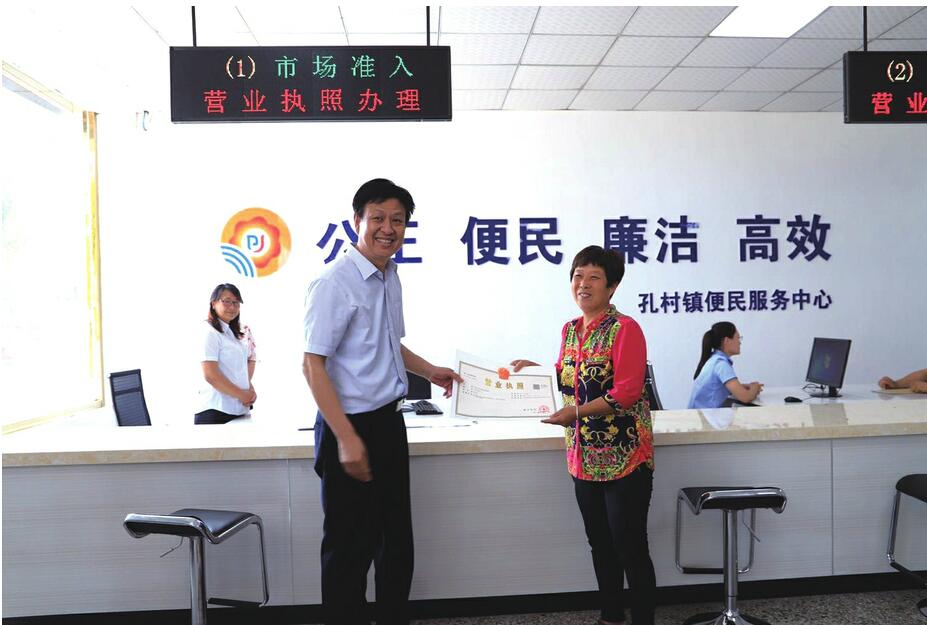 平阴改变“惯例”将部分审批权下放乡镇 一枚小印章引发一场大讨论