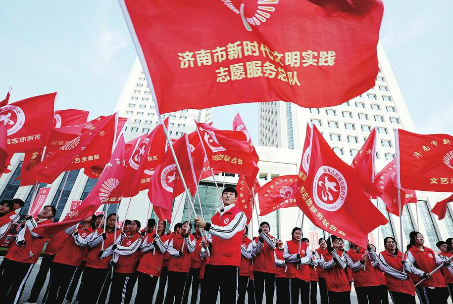 志愿服务“花开”香满城——济南市志愿服务事业发展综述