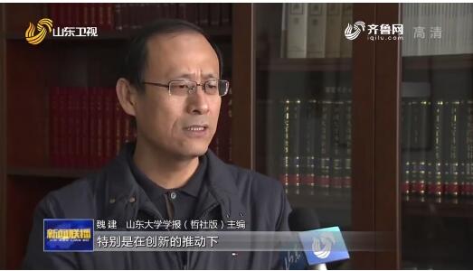 【高质量发展新嬗变·综述】山东：贯彻新发展理念 高质量发展全面起势