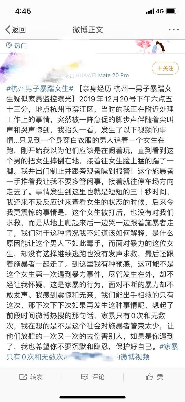 令人气愤!男子当街抱摔女孩叫嚣“你报警好了”!视频曝光详情