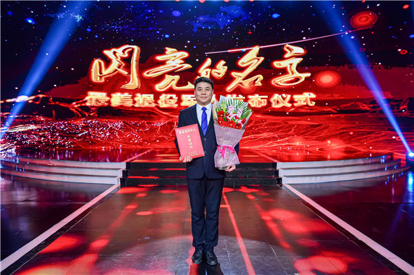 全国2019年度“最美退役军人”发布,山东省尹力军光荣上榜