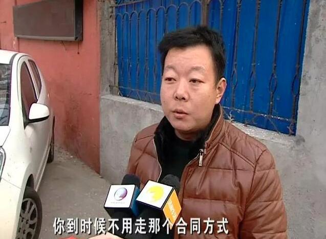 济南一市民在毛豆新车网买新车，结果还比4S店贵了5万……