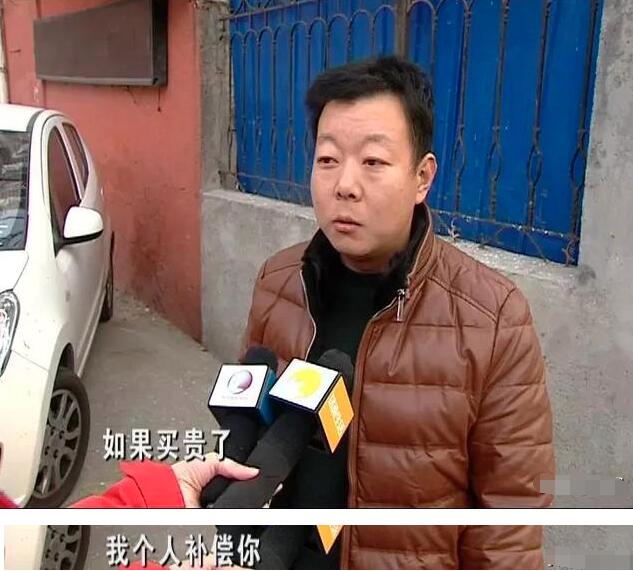 济南一市民在毛豆新车网买新车，结果还比4S店贵了5万……