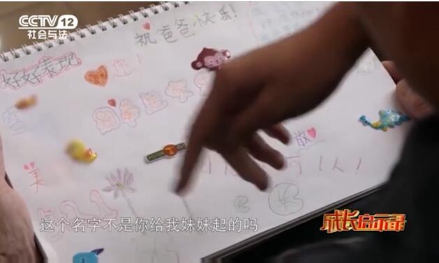 政府托底!事实孤儿纳入保障 什么是事实孤儿?成长的路上一个都不能少