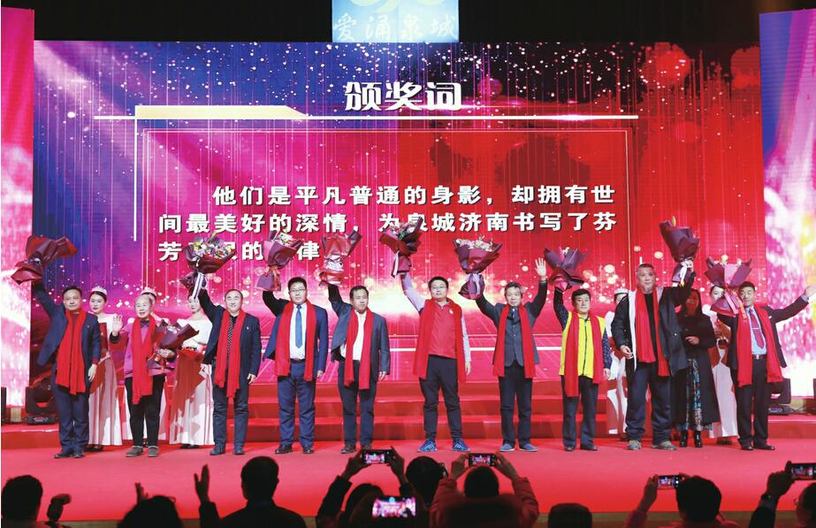 2019“爱涌泉城”公益评选颁奖暨公益联盟成立活动举行