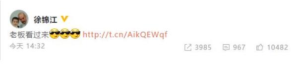 徐锦江送硬核圣诞祝福喊话老板是怎么回事？真相了原来是这样！