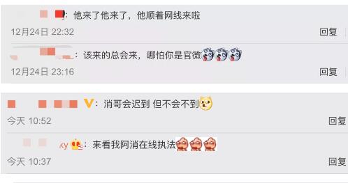 令人好奇!<a href=http://www.meetnchat.com/news/china/ target=_blank class=infotextkey>中国</a>消防怼气象局发生了什么?竟是一张烤jio图惹祸