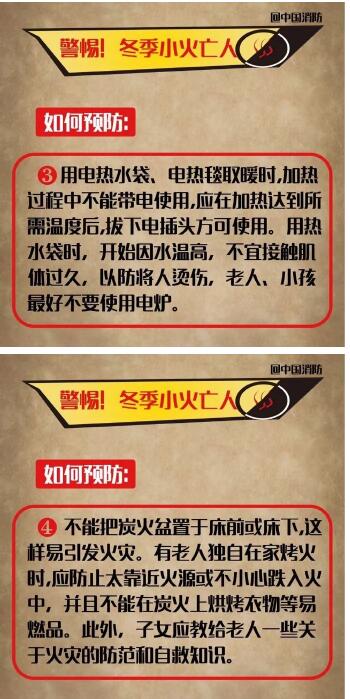 令人好奇!中国消防怼气象局发生了什么?竟是一张烤jio图惹祸