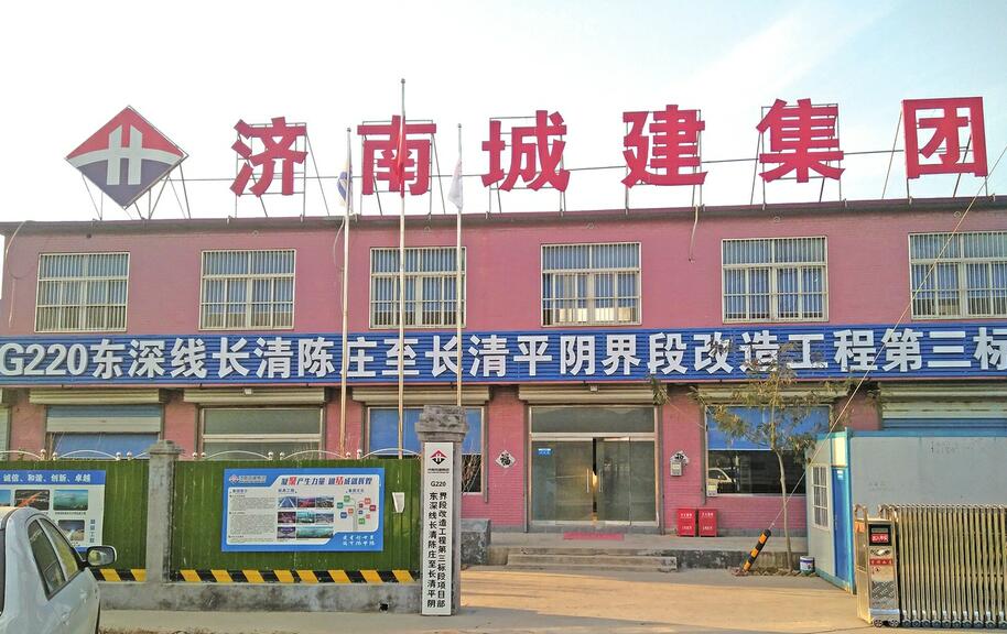 济南城市道路施工标准首次应用在国省道工程上 国道220改建工程打造施工新样本