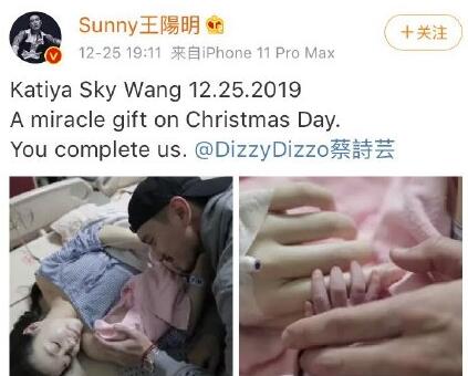 王阳明宣布当爸 王阳明是谁？与张俪恋情始末揭秘