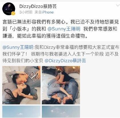 王阳明宣布当爸 王阳明是谁？与张俪恋情始末揭秘