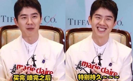 有味道的爱豆！刘昊然买液态屁什么情况 真相了原来是这样！
