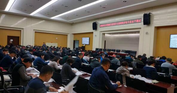 济南市公共资源交易项目交易绩效评估专家水平测试顺利举行