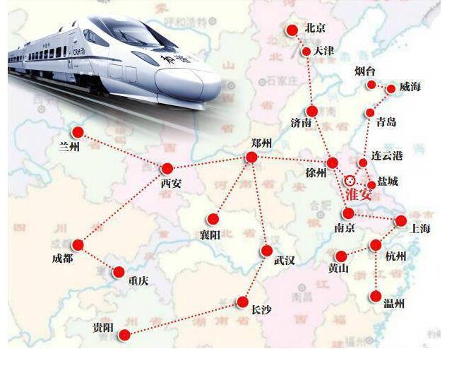 列车运行图将调整：西安将首次开行至厦门、大同、连云港、安庆高铁