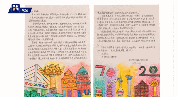 时政纪录片丨濠江情 中国心