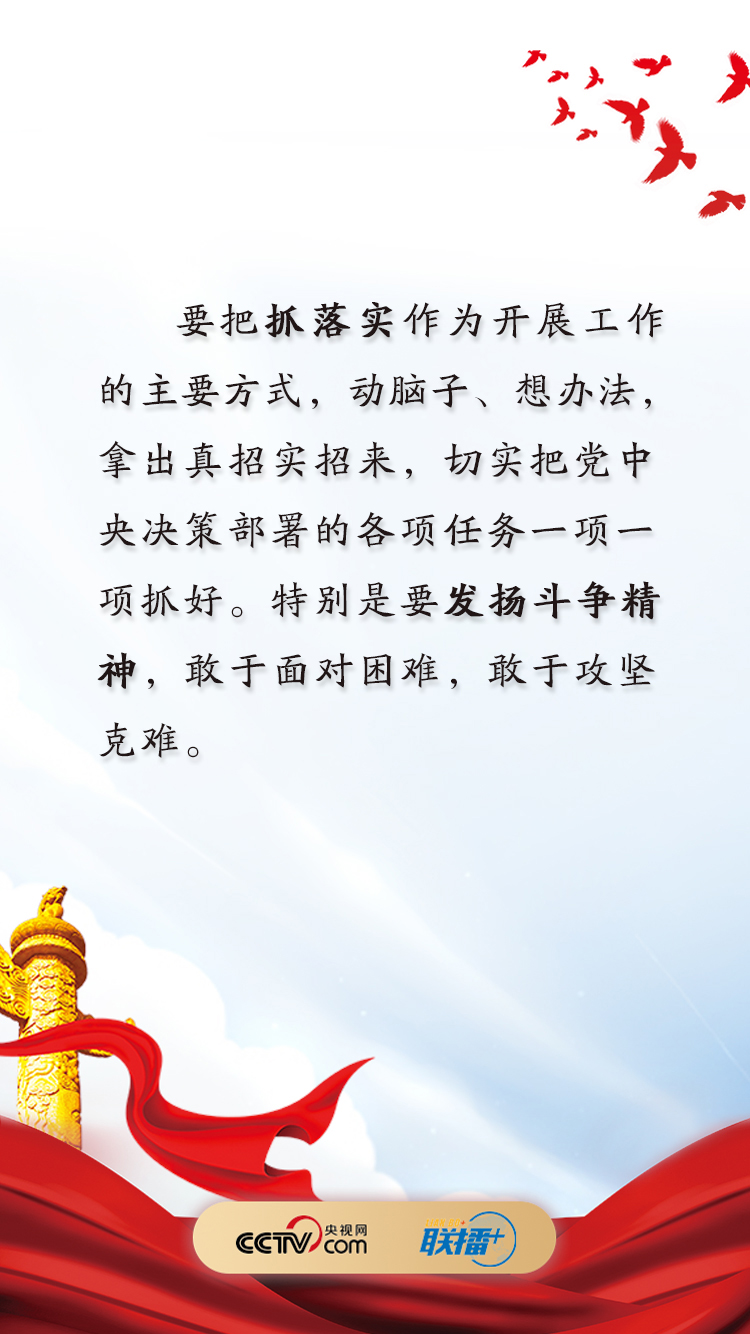 联播+