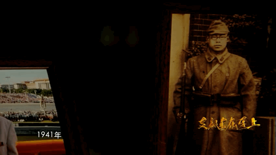 90年，你我的忠诚从未改变——纪录片《支部建在连上》央视一套黄金档明晚隆重推出！