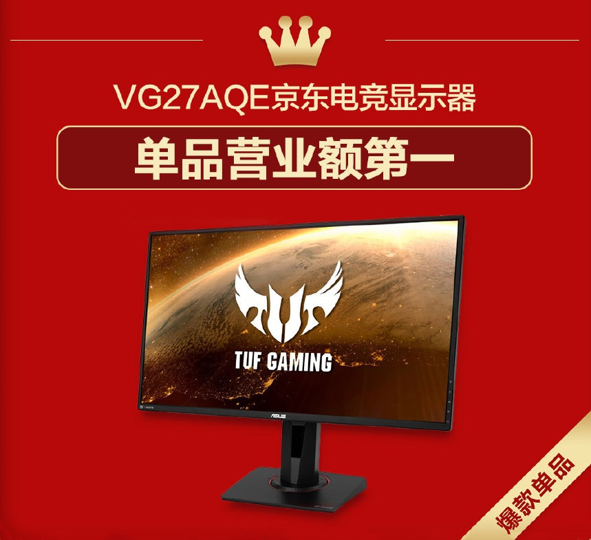2019年电竞显示器哪款最值得入手?华硕这几款有点东西