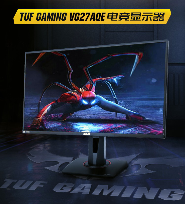 2019年电竞显示器哪款最值得入手?华硕这几款有点东西