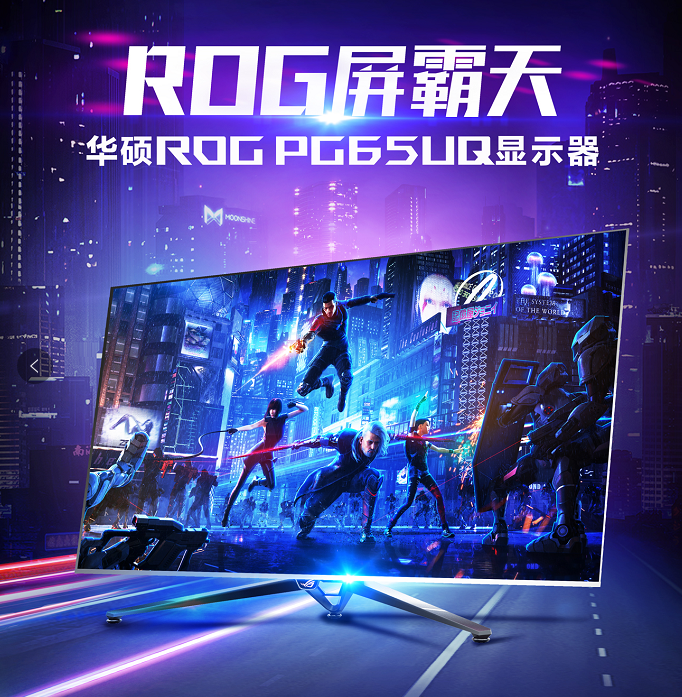 2019年电竞显示器哪款最值得入手?华硕这几款有点东西