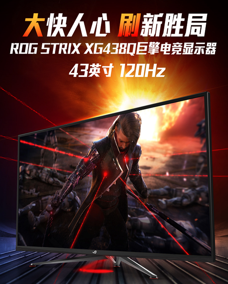 2019年电竞显示器哪款最值得入手?华硕这几款有点东西