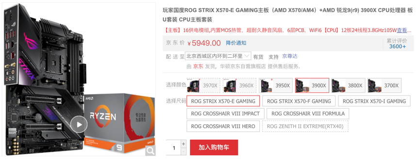 Steam游戏冬日大特卖 必备华硕电竞主板