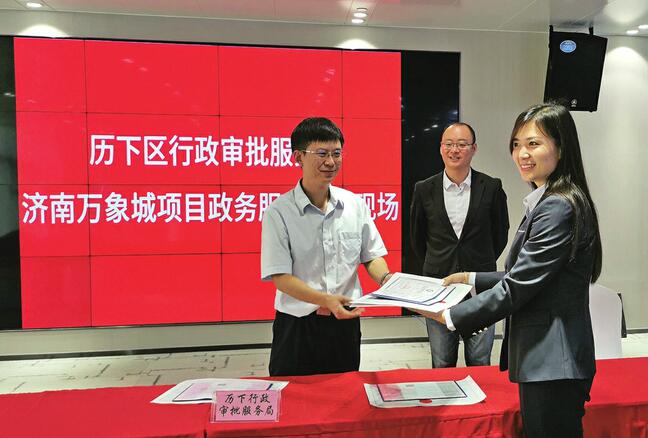 一次办成彰显济南速度
