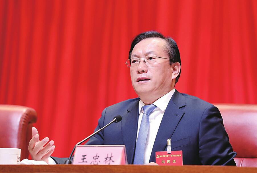 市委十一届十次全体会议举行 全面推进“1+495”工作体系