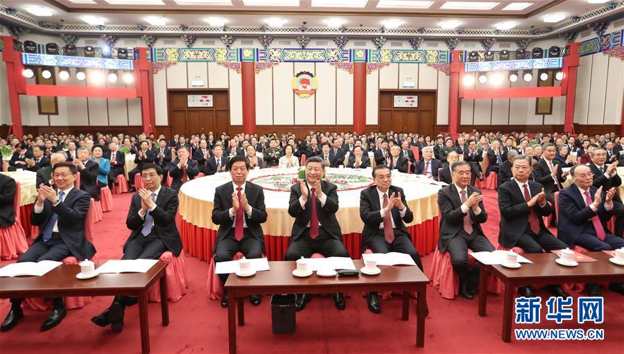 (时政)(2)全国政协举行新年茶话会