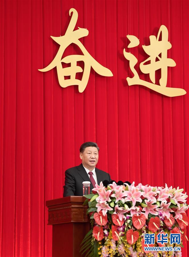 (时政)(3)全国政协举行新年茶话会