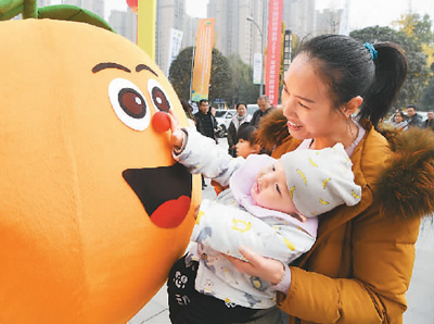 2020 新消费 新生活 新期盼