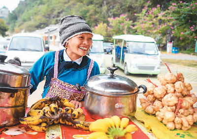 2020 新消费 新生活 新期盼