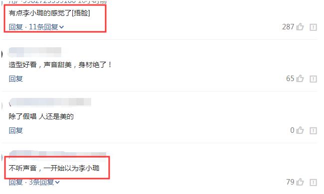 少女得不像自己了？杨幂撞脸李小璐是什么情况?真相了原来是这样