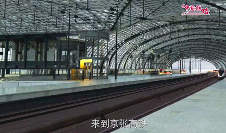 给我5分钟，告诉你这条高铁到底有多聪明！