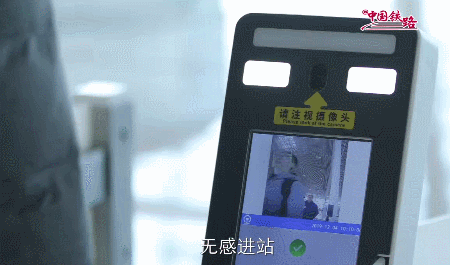 给我5分钟，告诉你这条高铁到底有多聪明！