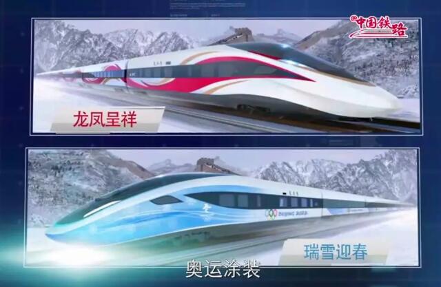 给我5分钟，告诉你这条高铁到底有多聪明！