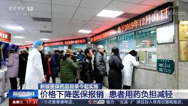 新年第一天，央视两赞咱济南