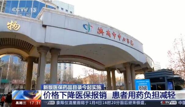 新年第一天，央视两赞咱济南