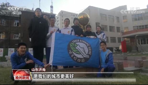 新年第一天，央视两赞咱济南