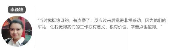 跨年夜，4名海警战士整齐列队向售票员敬军礼！
