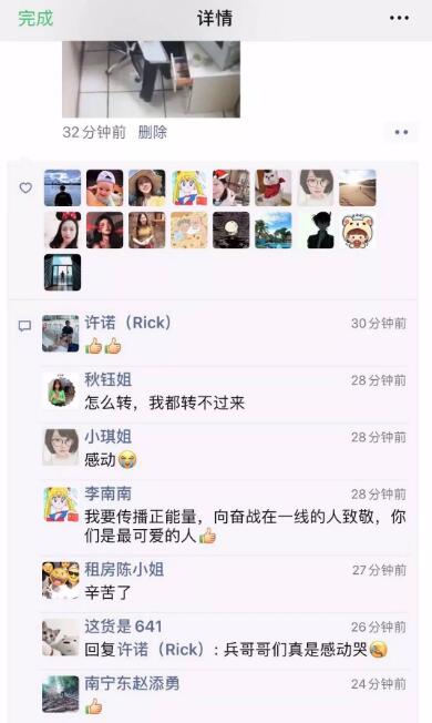 跨年夜，4名海警战士整齐列队向售票员敬军礼！