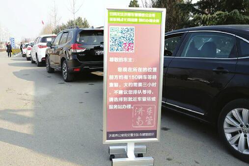 挂牌又扎堆！一天新车挂牌超2100辆，元旦后迎注册高峰