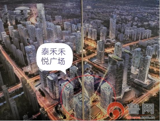 “办公当公寓”卖！市民投诉济南泰禾禾悦广场虚假宣传、擅自改变房屋用途