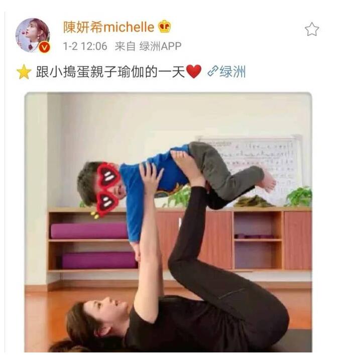 帅气十足!陈妍希儿子正脸照曝光 五官与陈晓颇有几分相似