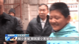 机智！12岁少年闻到楼道异味挨户敲门 居民叫他“小英雄”
