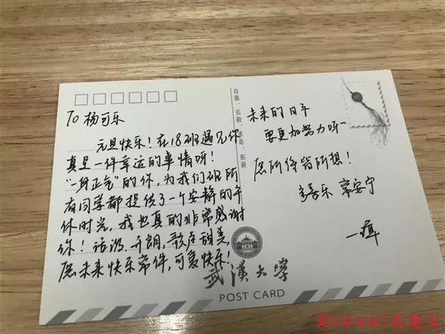 超暖心！看老师给学生的新年祝福 