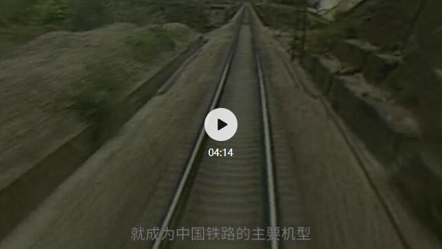 有了智能高铁，我们也怀念它……